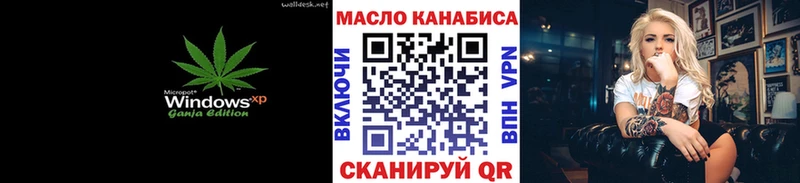 Дистиллят ТГК Wax  MEGA зеркало  Саратов 