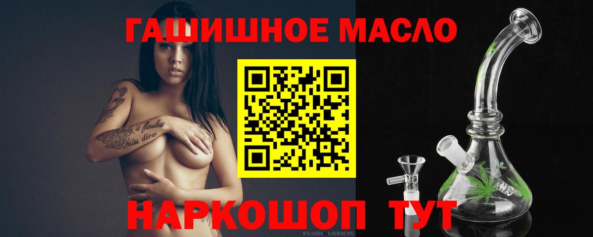 Саратов  ТГК Wax  Вход с VPN 