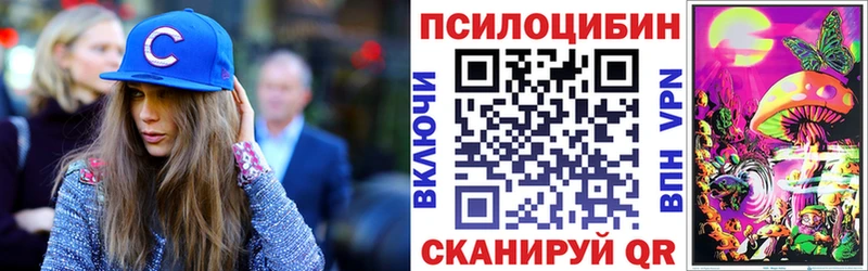 Галлюциногенные грибы MAGIC MUSHROOMS  Саратов 