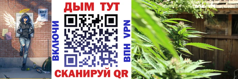 Канабис тримм  Саратов 