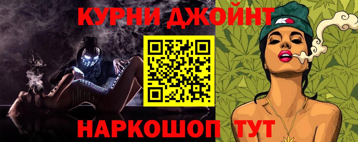 МАРИХУАНА White Widow Саратов